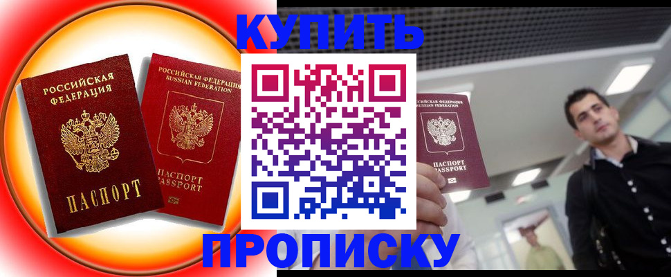 регистрация в Рузаевке