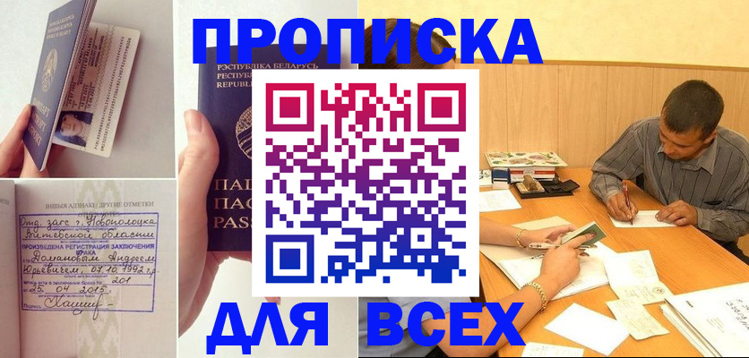 миграционный учет в Рузаевке